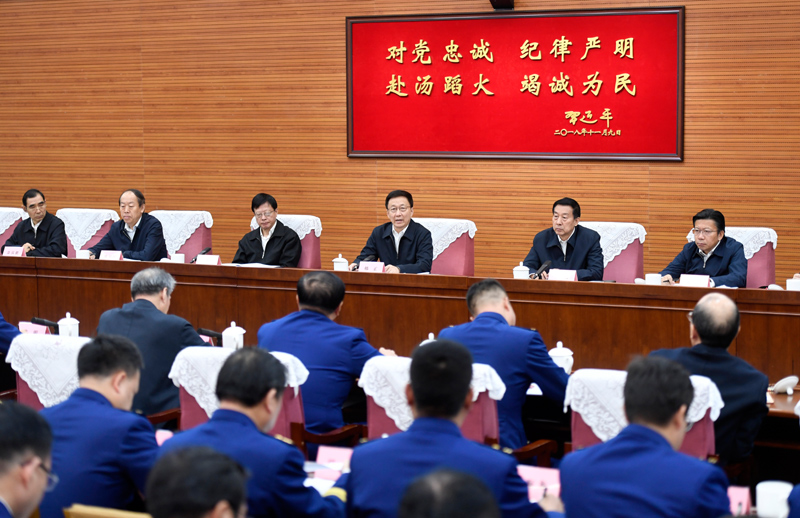 骚逼被操视频拳交韩正出席深入学习贯彻习近平总书记为国家综合性消防...